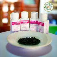 ราคา แพ็ค4ขวด เม็ดอมเบอร์ 56 ตำรับสมัย ร 5 (22090711345)