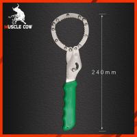 ราคา Muscle Cow ประแจโซ่ ถอกกรอง น้ำมันเครื่อง ถอดกรองแบบโซ่ โซ่ถอดกรอง ถอดกรองน้ำมันเครื่องแบบโซ่ ถอดไส้หม้อกรอง ถอดกรองน้ำมันเครื่อง (21929885277)