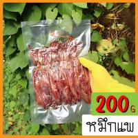 ราคา ปลาหมึกแห้ง หมึกกะตอยเรือไดร์ หมึกแพ 100200500กรัม (21822702619)
