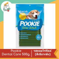 ราคา Pookie Dental Care ปุ๊กกี้ สตาร์ สติ๊ก ขนมขัดฟันสุนัข 5 แฉก ขนาด 500g (10646366945)