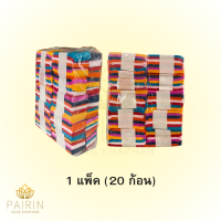 ราคา สายรุ้ง 7 สี กระดาษย่น สายรุ้งตกแต่งสถานที่ งานบวช งานทำบุญ งานวัด (22178374353)