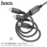 ราคา HOCO X76 3in1 สำหรับ iOS Micro Type C สายชาร์จ 3 หัว ความยาว1เมตร จ่ายไฟเต็ม 2A ชาร์จพร้อมกันได้ 3 เครื่อง สายถัก ทนทาน (22271395159)