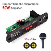ราคา Cammuo MP3 เครื่องขยายเสียง 60W 12V ถอดรหัส Bluetooth5 3 FM MP3 รองรับ USB ในรถแฮนด์ฟรีจอแสดงผลเวลาสำหรับเพลงซับวูฟเฟอร์ลำโพงตู้ MP3 (21323156513)