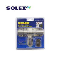 ราคา SOLEX กลอนขวางแสตนเลส NO 1142 ขนาด 4 นิ้ว (17228068705)