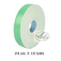 ราคา เทปโฟม กาวสองหน้า NUVO ขนาด 24 มม 3เมตร 5เมตร 10เมตร ราคา ม้วน (21503794633)