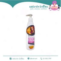ราคา อาหารผมปกป้องเส้นผมก่อนยืดดัดทำสี Dipso Intensive balancing (14688090471)
