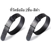 ราคา MICC ที่วัดแหวนนิ้ว ที่วัดขนาดข้อมือ สายวัดขนาดข้อมือ สเกลคู่ วัดนิ้วใส่แหวน ที่วัดข้อมือ วัดไซส์ข้อมือ ที่วัดกำไลข้อมือ หน่วยวัดเซนติเมตร Ring Bracelet Sizer รุ่น M B0000 (21357185741)