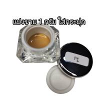 ราคา ฺ BeautySiam แบ่งขายความสวย แท้ทั้งร้าน แบ่งขายรองพื้นลังโคม ของแท้ LANCOME Teint Idole Ultra Wear Foundation 24h Breathable Full Coverage Foundation (21764190055)
