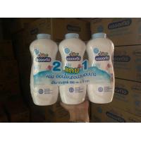 ราคา แพ็ค3 แป้ง เด็ก โคโดโม kodomo 350กรัม (22077554494)