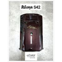 ราคา ฝาปิดแตร คริสตัล CRYSTAL RC110 SUZUKI อย่างดี ทุกสี งานNCA (21380164754)