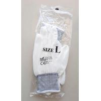 ราคา ถุงมือไนล่อนเคลือบ PU สีขาว 10คู่ แพค เคลือบเต็มฝ่ามือ ถุงมือเคลือบ PU ถุงมือพียู ถุงมือช่าง ถุงมือเคลือบ ถุงมือทำสวน ถุงมือเคลือบยาง Nylon PU coated gloves (22005961920)