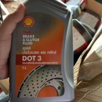 ราคา น้ำมันเบรค Shell เชลล์ Brake Clutch Fluid DOT 3 ขนาด 0 5 1 ลิตร (15826950549)