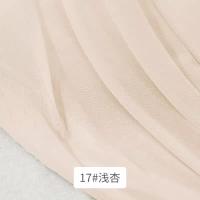 ราคา 45X150cm ผ้าตาข่ายเนื้อนิ่มสีชมพูนู้ดยืดได้4ทางครึ่งหลาสำหรับตัดเย็บเสื้อผ้าชุดเดรสด้านหลัง TJ7125ชุดแต่งงาน (21500162774)