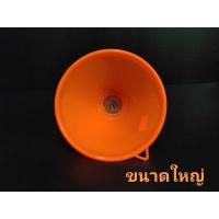 ราคา กรวยมีกรองพลาสติก กรวย กรวยมีกรอง คละสี กรวยพลาสติกมีกรอง มีหูจับ กรวยกรอกน้ำ กรวยกรองน้ำมัน กรวยกรอก (15700385562)