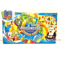 ราคา เกมเศรษฐีสวนน้ำหรรษา Tycon water Park สนุกไปกับการยึดฐานเครื่องเล่นสวนน้ำต่างๆ (22182838090)