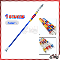 ราคา สายเบรคหลังPSI ก้านเบรคหลังแต่ง ของแต่งรถเวฟ ก้านเบรคหลัง สำหรับ Wave ทุกรุ่น (21448905774)