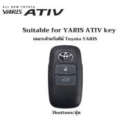 ราคา เคสกุญแรถยนต์ toyota yaris ativ พวงกุญแจ Yaris cross ปลอกกุญแรยนต์ ativ เคสกุญแจ yaris ativ (21731817718)