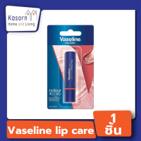 ราคา วาสลีน ลิปมันสี บำรุงริมฝีปาก Vaseline Lip Care Mellow Rose 7382 (21875735513)