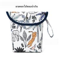 ราคา กระเป๋าใส่แพมเพิส ผ้าอ้อม ใส่ขวดนม ใส่ของอเนกประสงค์ สำหรับพกพา (21305460633)