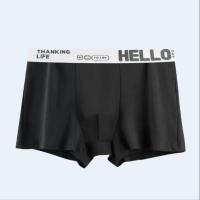 ราคา กางเกงในบ็อกเซอน์ ชุดชั้นในผ้าไหมน้ำแข็ง กางเกงบ็อกเซอร์ไร้ตะเข็บ ชาย กางเกง ขนาดใหญ่ (22276980346)