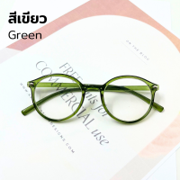 ราคา Uniqueyou แว่นสายตายาว เลนส์ใส ทรงหยดน้ำ แว่นสายตาอ่านหนังสือ ค่าสายตายาว แถมซองผ้าใส่แว่นตา (21986963673)
