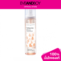 ราคา CUTE PRESS Softening Mineral Facial Mist (12892159568)