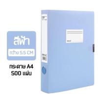 ราคา File Box A4 กล่องแฟ้ม ขนาดA4 สีพาสเทล กล่องเอกสาร อุปกรณ์สำนักงาน แฟ้ม แฟ้มใส่เอกสาร แฟ้มงาน อุปกรณ์จัดเอกสาร (12077115589)