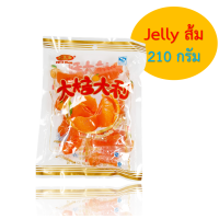 ราคา ขนม เยลลี่ ลูกอม เยลลี่รสส้ม เยลลี่กลีบส้ม Mandarin Orange Flavor Gummy Soft Candy Goody Brand ขนาด 120 กรัม (22228620268)