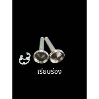 ราคา สลักพักเท้าหลัง กลึงมือ ใส่Wave ยกเว้นw125i2023 พร้อมกิ๊ฟล็อค ราคาชุดละ (22074531911)