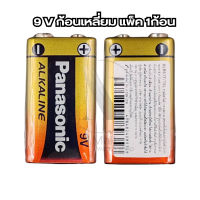ราคา ถ่านไฟฉาย Panasonic รุ่น อัลคาไลน์ AA AAA ถ่านอัลคาไลน์ พานาโซนิค พานาโซนิคประเทศไทย (22281968030)