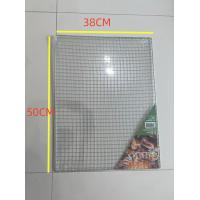 ราคา การแข่งขันปิ้งย่าง กีฬาสแตนเลส การแข่งขันปิ้งย่างสแตนเลส เหล็กย่างปลา ตะแกรงย่างสแตน เหล็กย่างสแตน (21601291698)