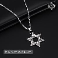 ราคา สร้อยประดับเสื้อไหมพรมผู้ชาย INS สร้อยคอจี้ฮิตในเน็ตฮิปฮอปเครื่องประดับคู่รักสำหรับนักเรียนชายและหญิงรูปหัวใจดาวหกแฉกแฟชั่น (21874689181)