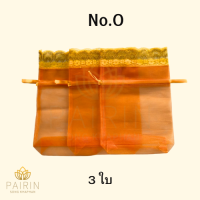 ราคา ถุงตาข่ายใส่สังฆทาน ถุงใส่สังฆทาน สังฆทาน (22189952914)