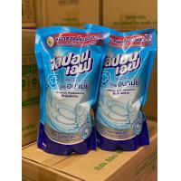 ราคา น้ำยาล้างจาน ไลปอนเอฟ สูตรอนามัย ขนาด 850มล ของแท้ (22236242484)