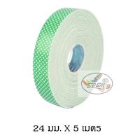 ราคา เทปโฟม กาวสองหน้า NUVO ขนาด 24 มม 3เมตร 5เมตร 10เมตร ราคา ม้วน (1565330860)