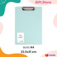 ราคา คลิปบอร์ดพาสเทล Morandi Clip Board A4 A5 กันน้ำ แผ่นรองเขียน กระดานรองเขียน แฟ้มหนีบเอกสาร (22155311868)