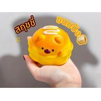 ราคา สกุชชี่มาใหม่น้องขนมปังมี2ลาย (22313761659)