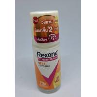 ราคา Rexona เรโซนา โรลออนลดเหงื่อพร้อมระงับกลิ่นกาย 45 มล (21747065860)