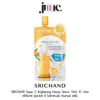 ราคา SRICHAND Super C Brightening Intense Serum 10ml X1 ซอง ศรีจันทร์ ซุปเปอร์ ซี ไบร์ทเทนนิ่ง อินเทนซ์ เซรั่ม (22176673207)