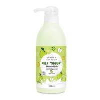 ราคา WATSONS Milk Yogurt Body Lotion วัตสัน มิลค์ โยเกิร์ต บอดี้ โลชั่น 530 ml (22099821209)