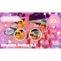 ราคา คีย์แคป Keycap Ducky น้องเป็ดน้อย V 1 (21407848461)