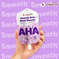 ราคา สมูทโตะ บอดี้ บูสเตอร์ เซรั่ม Smooto Body Booster Bright ฺB3 White AHA Smooth VC Brigth serum 50 g (21519250403)
