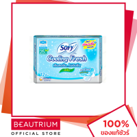 ราคา SOFY Cooling Fresh Slim Wing 25cm ผ้าอนามัย 12pcs BEAUTRIUM บิวเทรี่ยม โซฟี (11632813015)