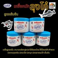 ราคา เหยื่อหมัก ลุงโอ๋ สูตรเข้มข้น สินค้า OTOP เบ็ด ตกปลา เอ็น (22036333471)