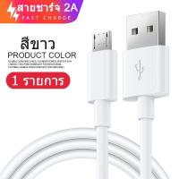 ราคา JYSELL สายชาร์จไอโฟน 1เมตร สายชาร์จiPhone Lightning Cable รองรับ รุ่น ไอโฟน 14 13 12 11 pro max xs max xr 5 5S 6 6S 7 8 plus 1m 2m cable (22359395282)
