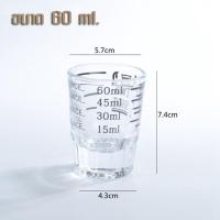 ราคา แก้วตวง แก้วช็อต แก้วยา แก้วเป๊กมีสเกล ขนาด 30ML 45ML 60ML (7119068870)