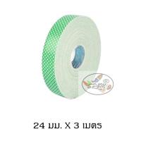 ราคา เทปโฟม กาวสองหน้า NUVO ขนาด 24 มม 3เมตร 5เมตร 10เมตร ราคา ม้วน (1565330859)
