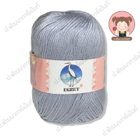 ราคา ไหมพรม ไหมพรมคอตตอน ไหมพรมมินิคอตตอน ตรานกกระยาง EGRET ขนาด 50 กรัม ถักง่าย เนื้อนิ่ม สีสวย คุณภาพดี (11875430125)