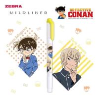 ราคา Zebra ปากกาไฮไลท์ MILDLINER ลายนักสืบจิ๋วโคนัน Detective Conan Limited Edition ปากกาเน้นข้อความ 2 หัว (21650163160)