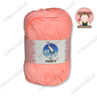 ราคา ไหมพรม ไหมพรมคอตตอน ไหมพรมมินิคอตตอน ตรานกกระยาง EGRET ขนาด 50 กรัม ถักง่าย เนื้อนิ่ม สีสวย คุณภาพดี (11875430116)
